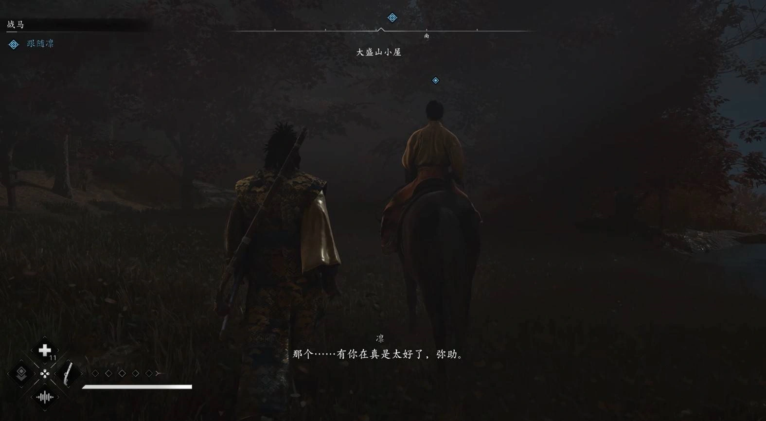 《刺客信条影》“利箭如风”支线任务攻略，利箭如风支线怎么做