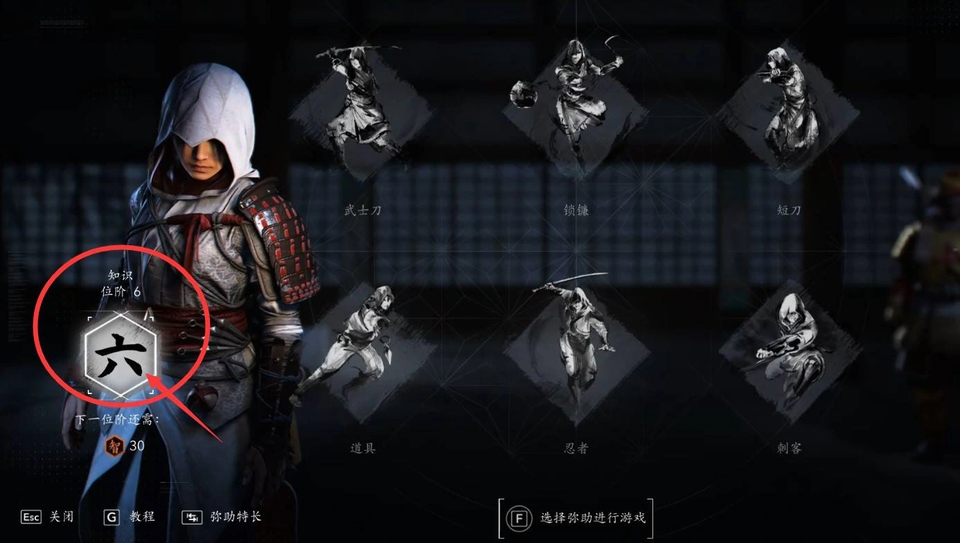 《刺客信条影》“面纱古坟”位置与收集攻略，面纱古坟在哪