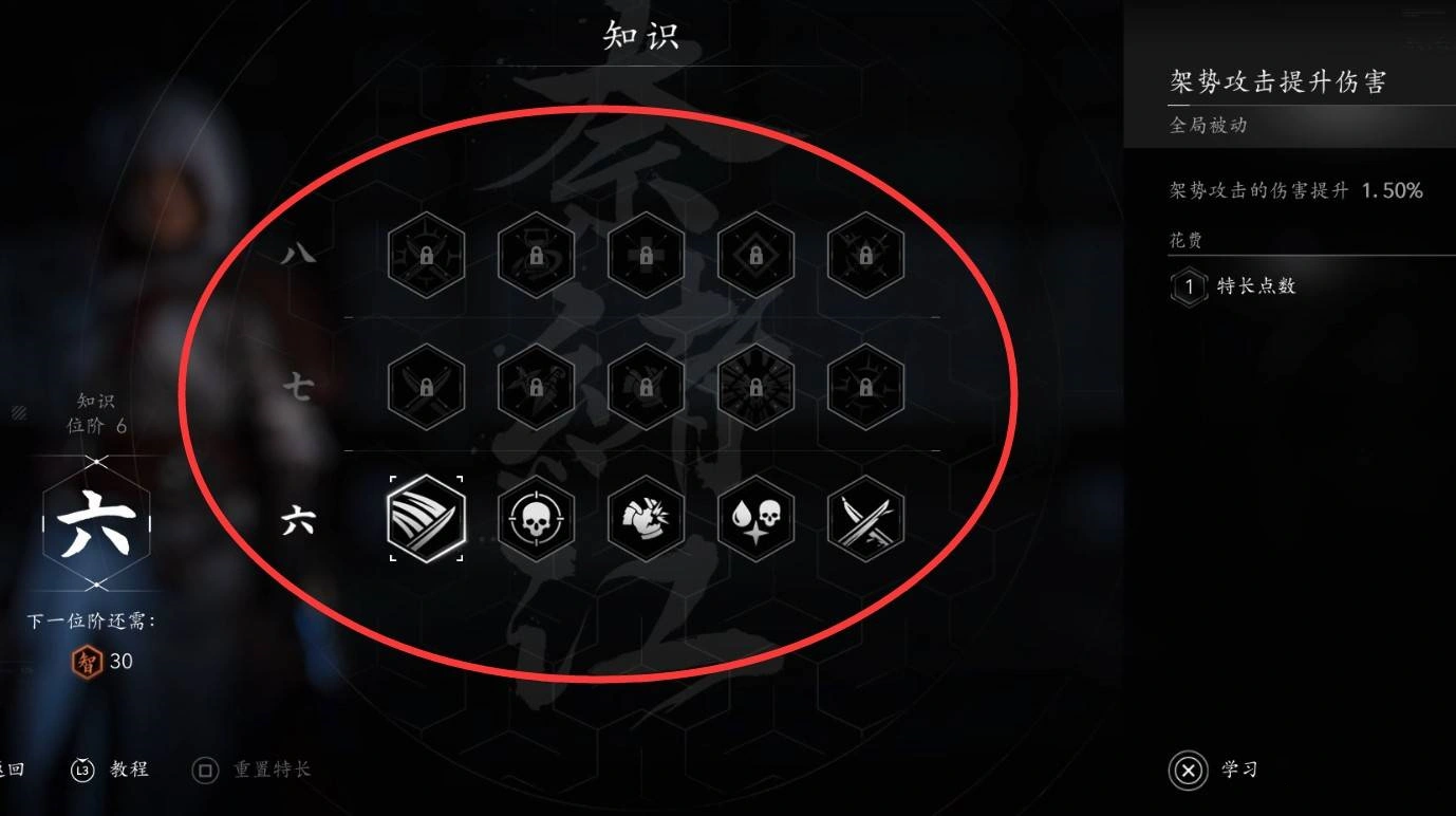 《刺客信条影》“面纱古坟”位置与收集攻略，面纱古坟在哪