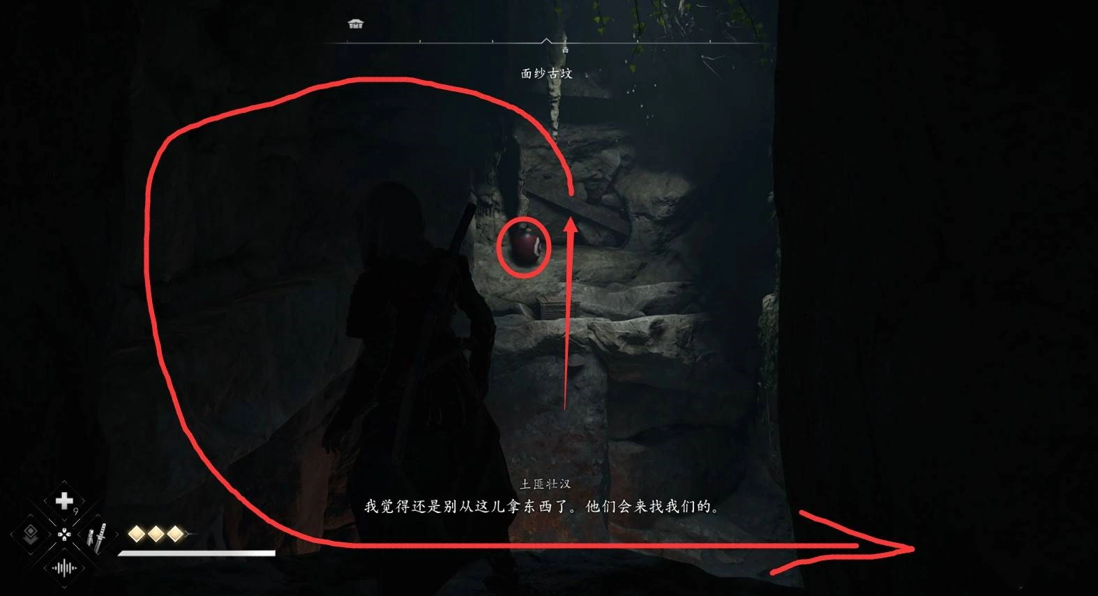 《刺客信条影》“面纱古坟”位置与收集攻略，面纱古坟在哪