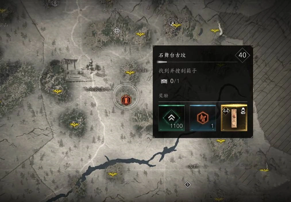 《刺客信条影》“石舞台古坟”位置与收集攻略，石舞台古坟在哪