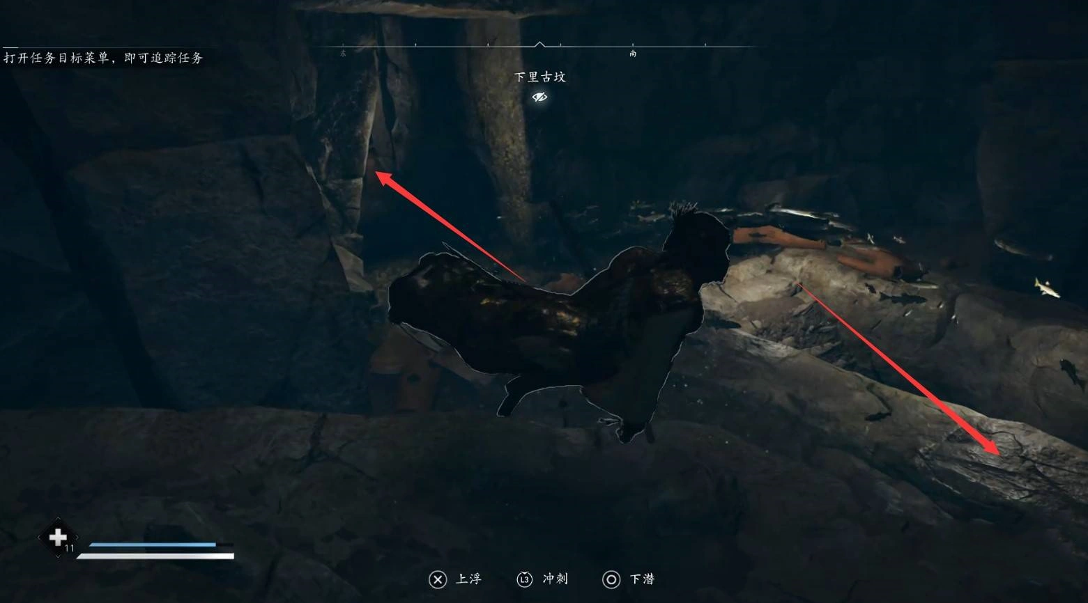 《刺客信条影》“下里古坟”位置与收集攻略，下里古坟在哪