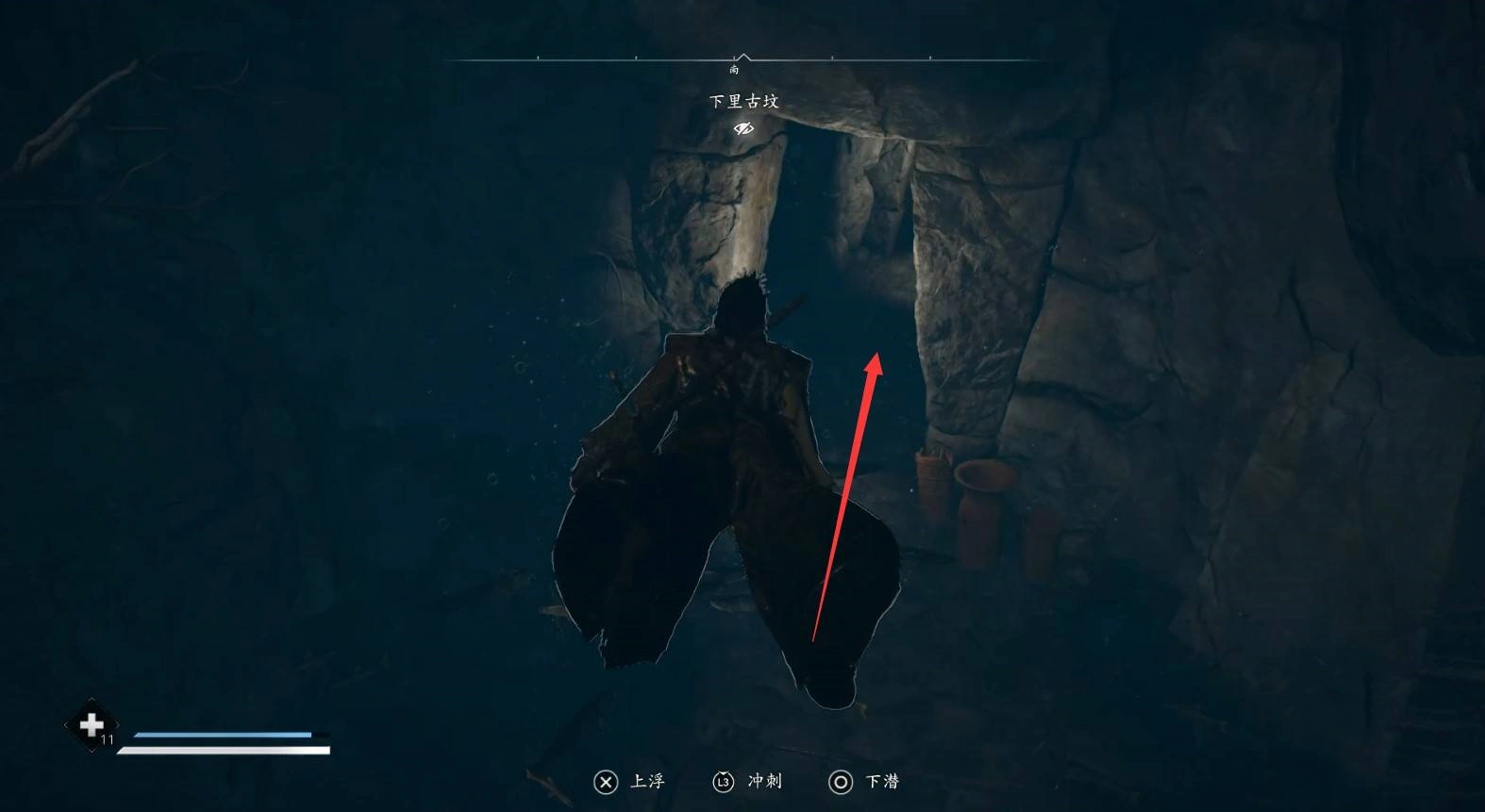 《刺客信条影》“下里古坟”位置与收集攻略，下里古坟在哪