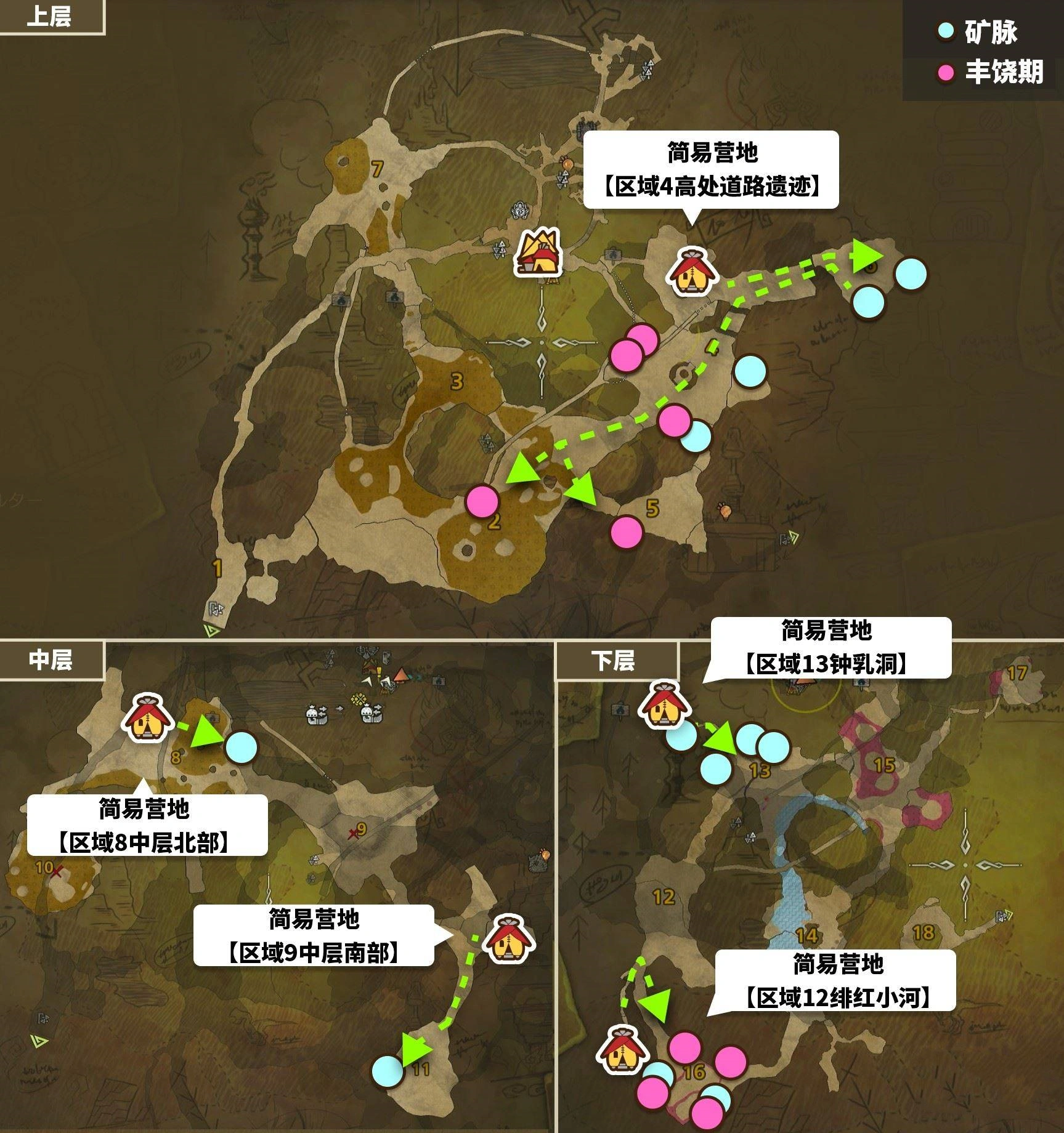 《怪物猎人荒野》“涌油谷矿脉”点位及采集路线推荐，火山矿石在哪