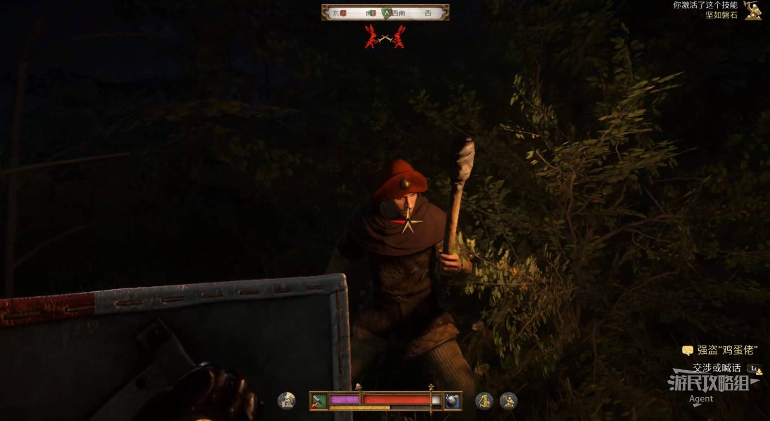 《天国拯救2》“有东西烂掉了”支线任务攻略，有东西烂掉了支线怎么做