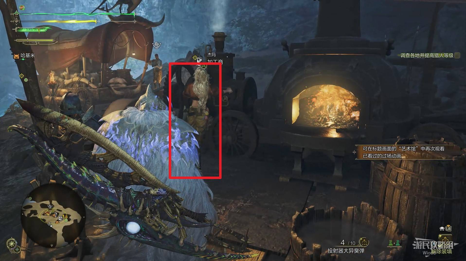 《怪物猎人荒野》“优质素材”支线任务攻略，优质素材次要使命怎么完成