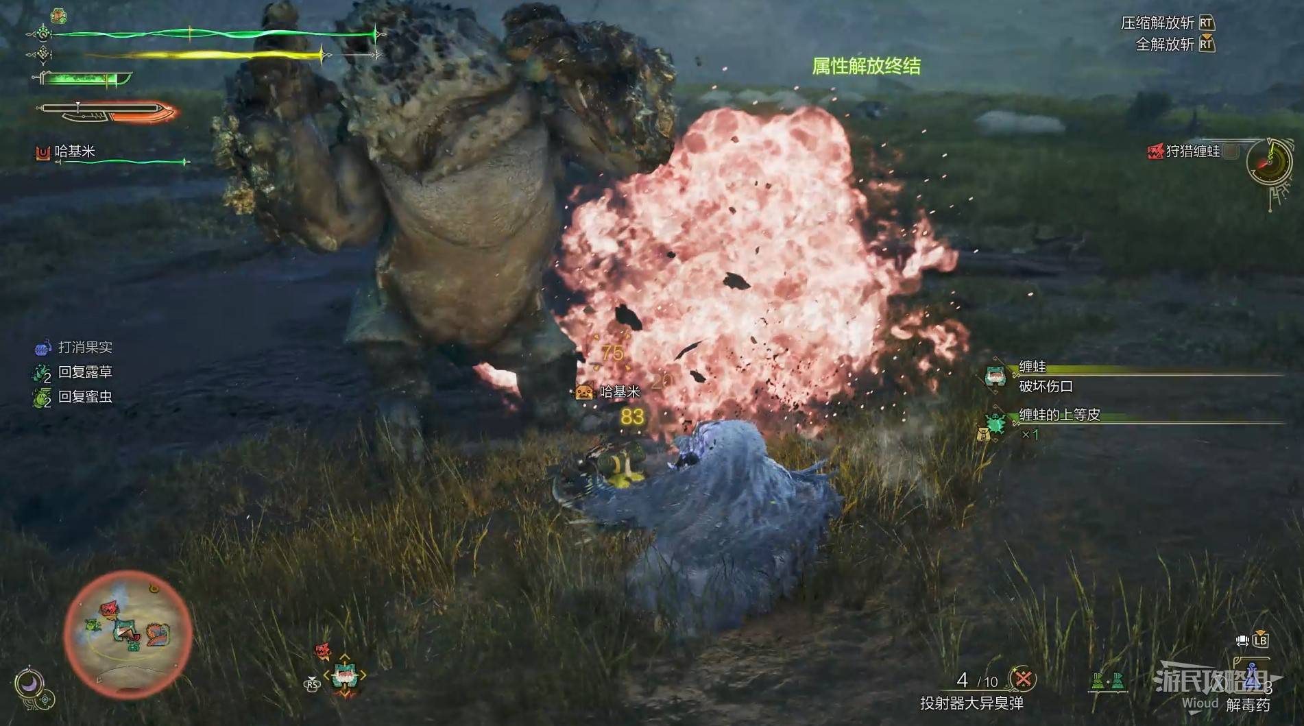 《怪物猎人荒野》“优质素材”支线任务攻略，优质素材次要使命怎么完成