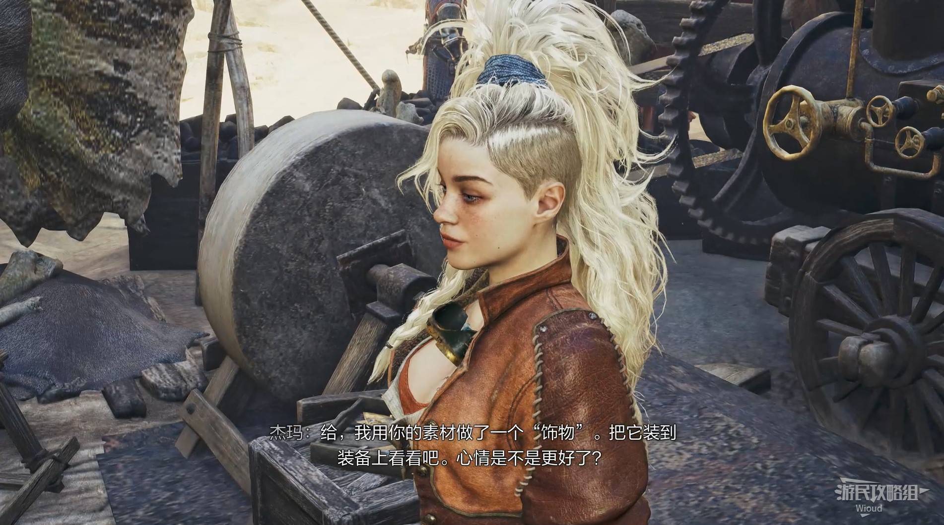 《怪物猎人荒野》“优质素材”支线任务攻略，优质素材次要使命怎么完成