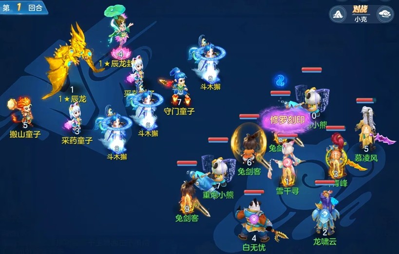 《幻唐志逍遥外传》重磅更新主题内容「域外霜原」来袭，新宠物、战斗调整、海量福利