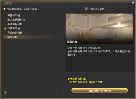 与未知邂逅，再续金曦之旅《最终幻想14》7.1版本正式上线