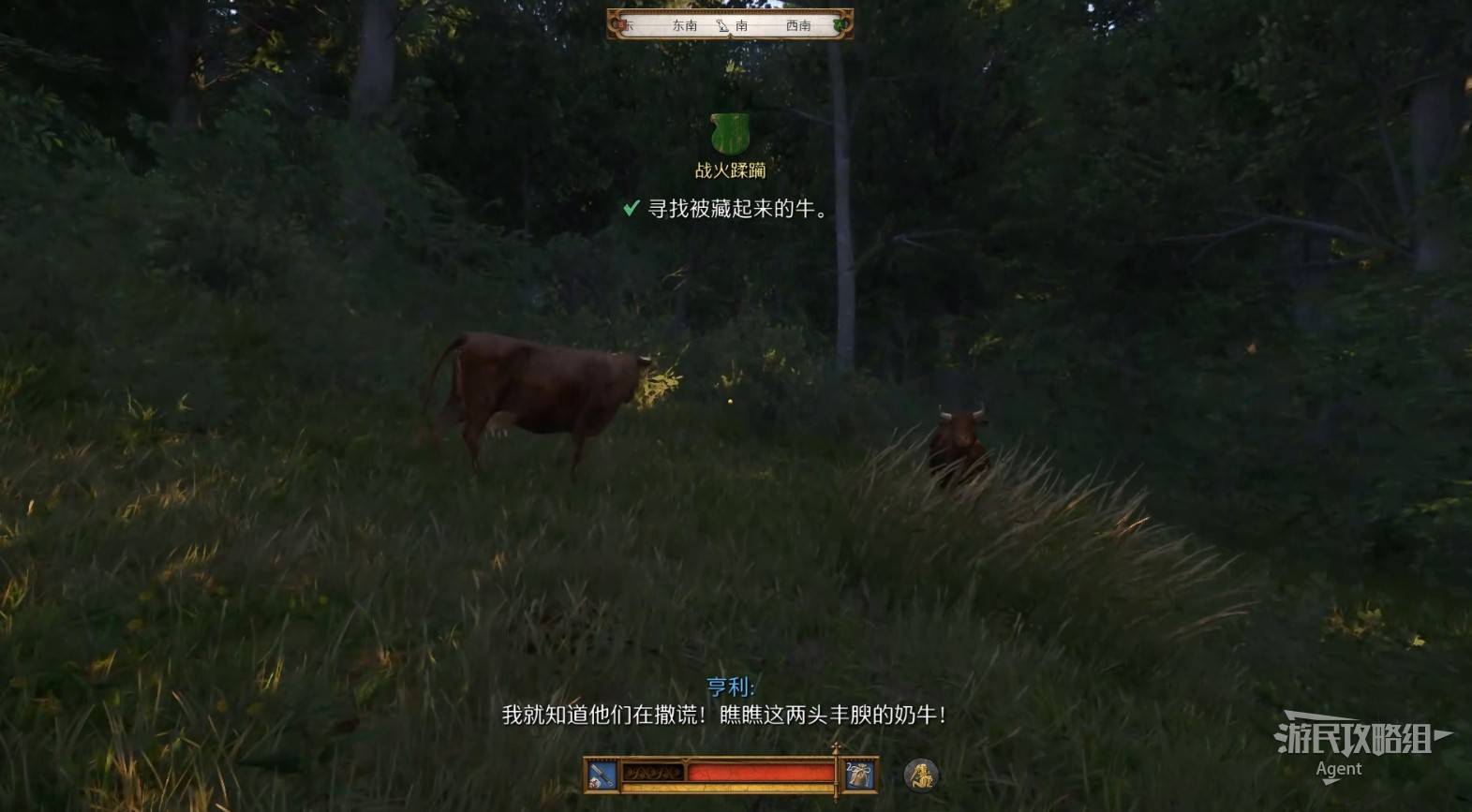 《天国拯救2》“战火蹂躏”支线攻略，战火蹂躏支线怎么做