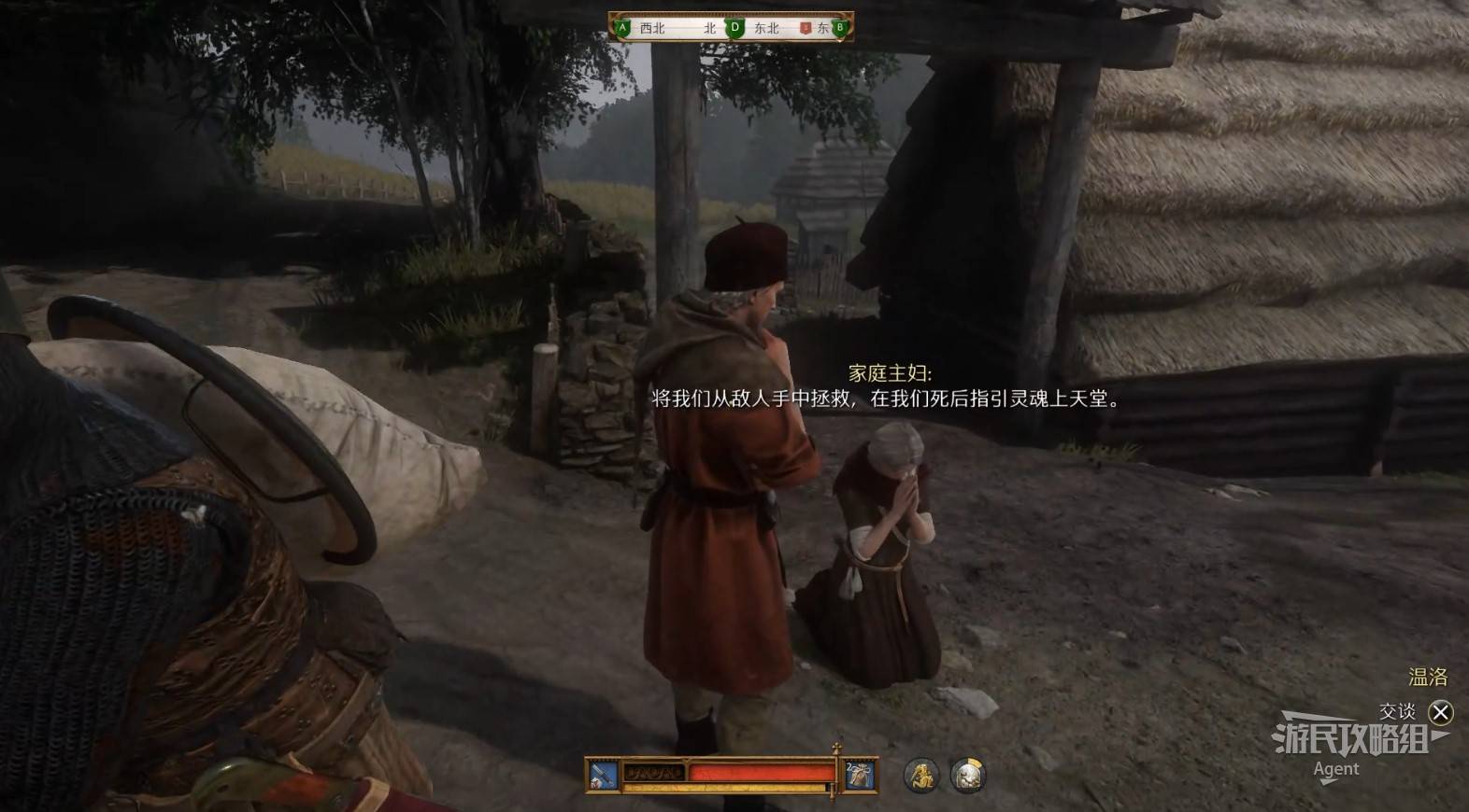 《天国拯救2》“战火蹂躏”支线攻略，战火蹂躏支线怎么做