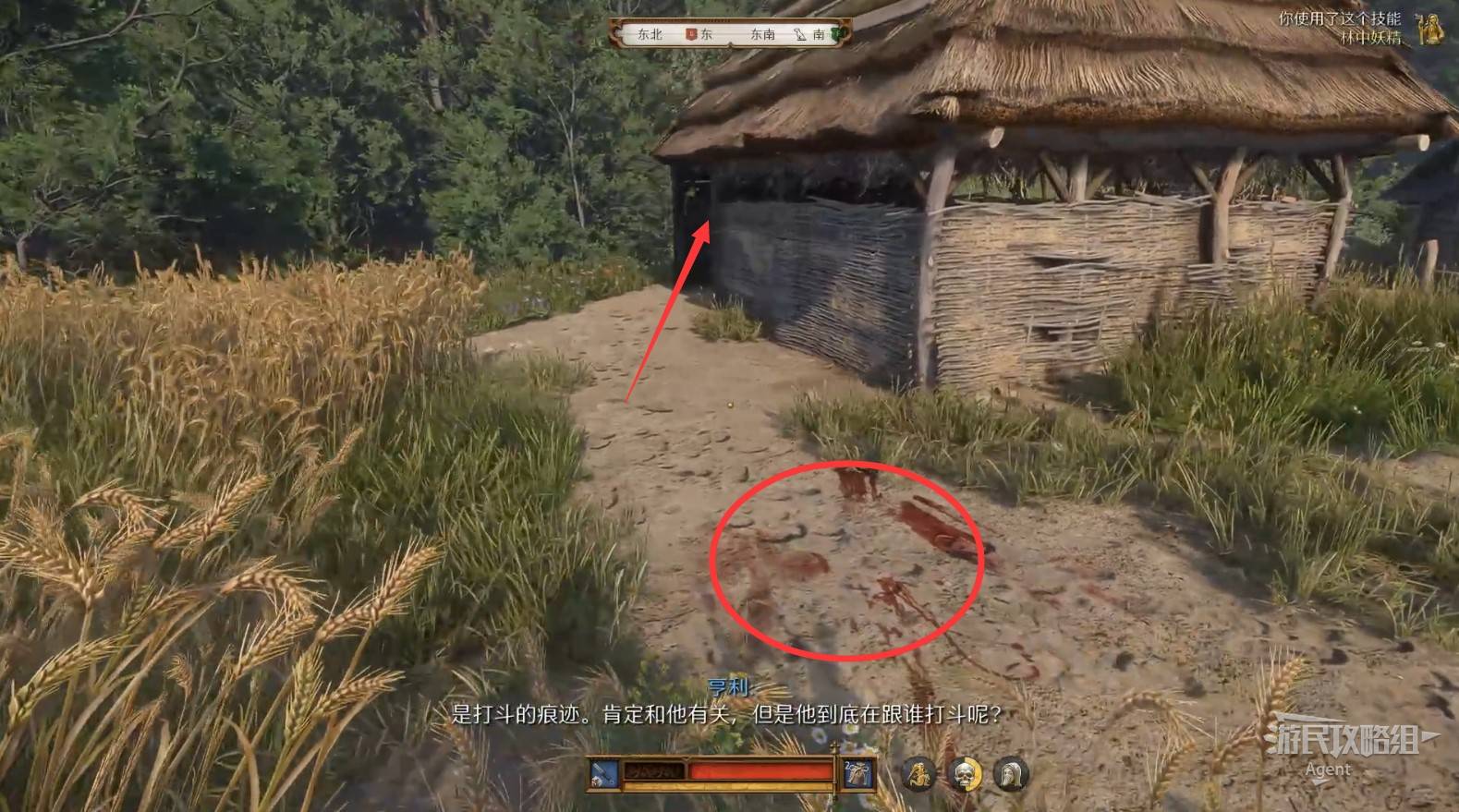 《天国拯救2》“战火蹂躏”支线攻略，战火蹂躏支线怎么做