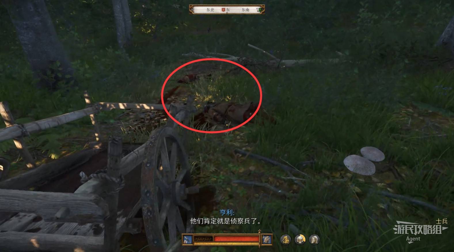 《天国拯救2》“战火蹂躏”支线攻略，战火蹂躏支线怎么做