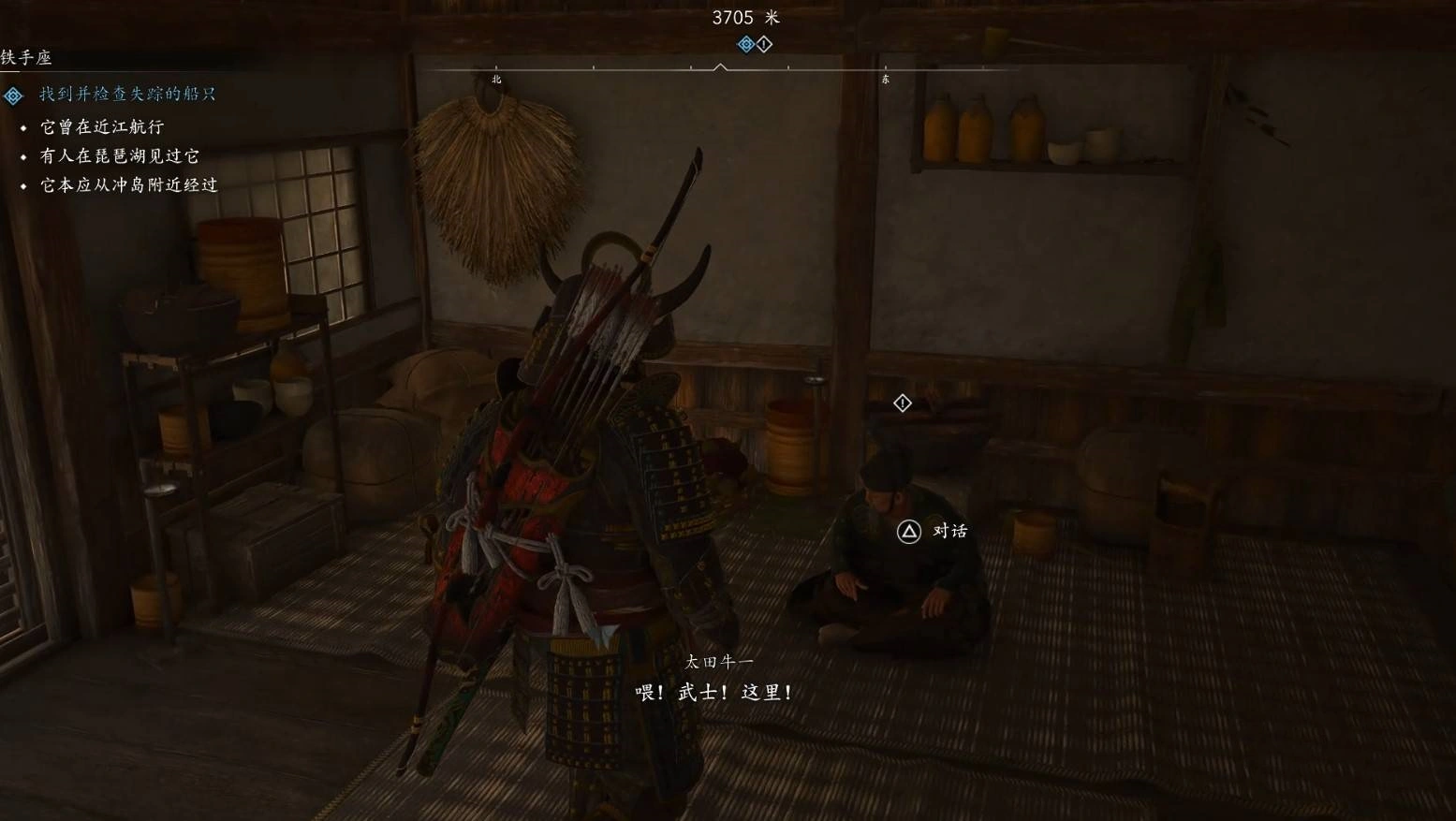 《刺客信条影》“众家之纹”支线任务攻略，众家之纹支线怎么做