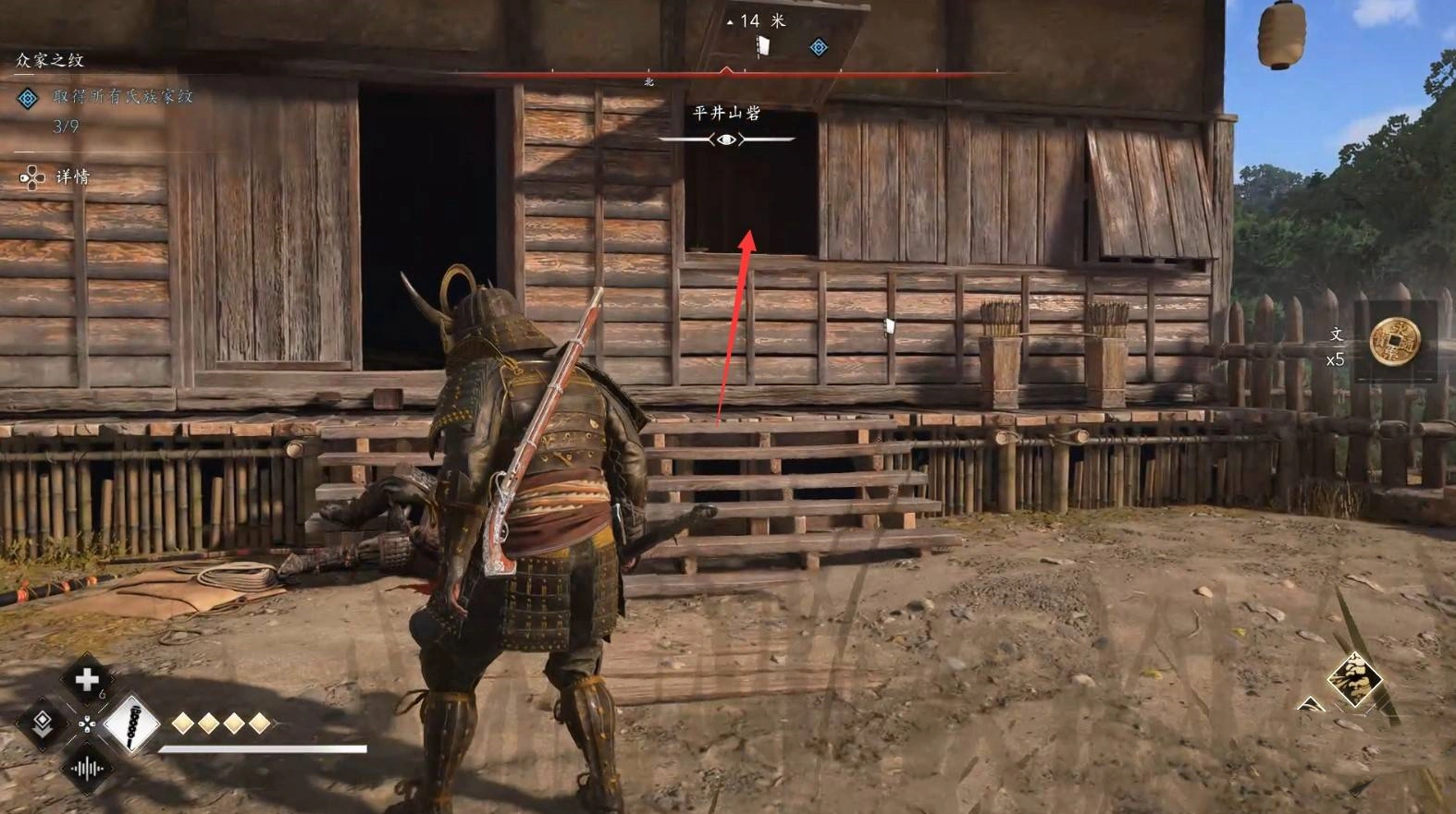 《刺客信条影》“众家之纹”支线任务攻略，众家之纹支线怎么做