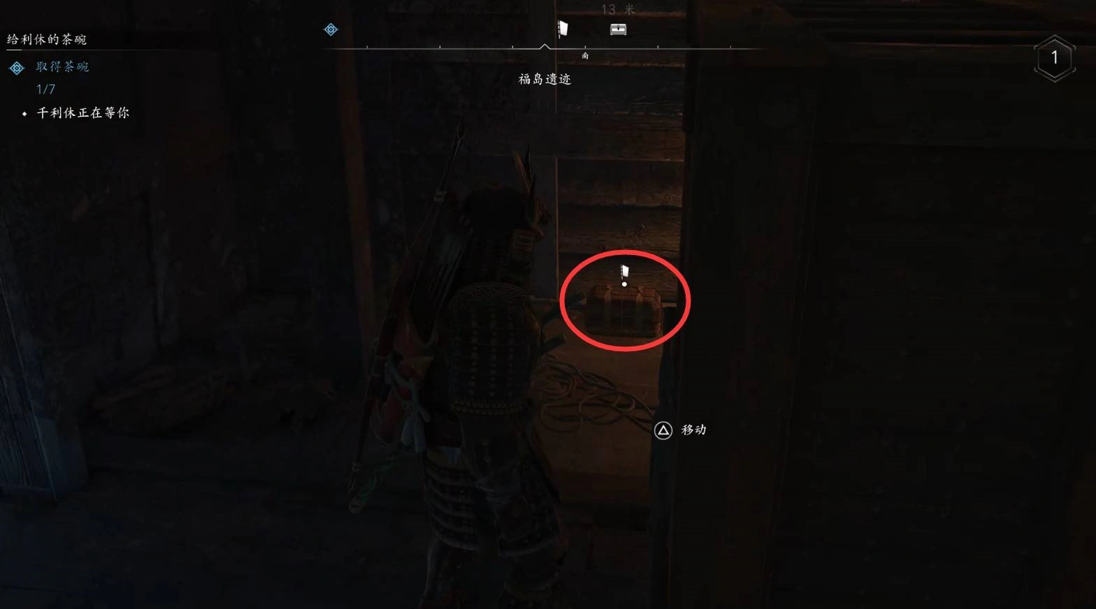 《刺客信条影》“众家之纹”支线任务攻略，众家之纹支线怎么做