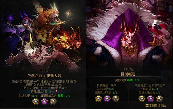 《地下城与勇士》重力之泉版本上线，丰富的游戏内容能否让DNF焕发第二春？