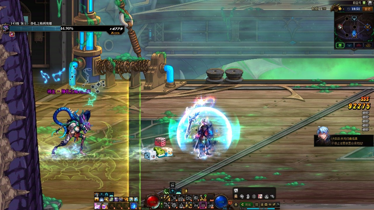 《地下城与勇士》重力之泉版本上线，丰富的游戏内容能否让DNF焕发第二春？