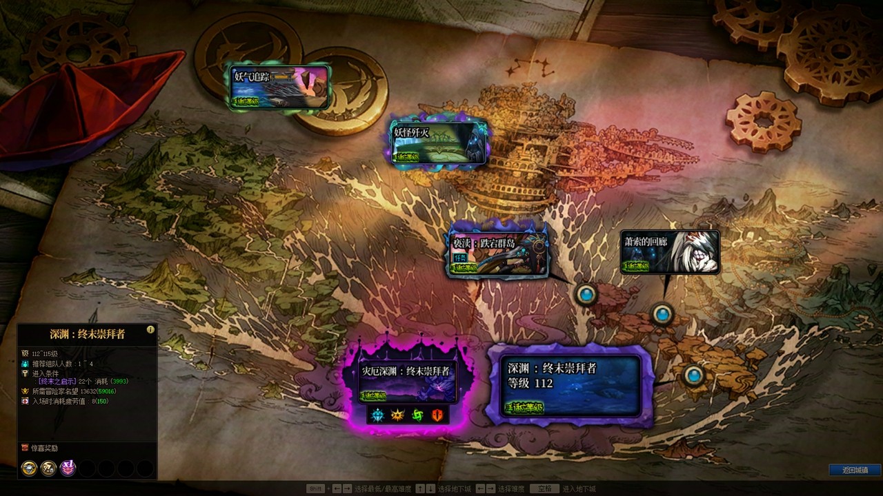 《地下城与勇士》重力之泉版本上线，丰富的游戏内容能否让DNF焕发第二春？