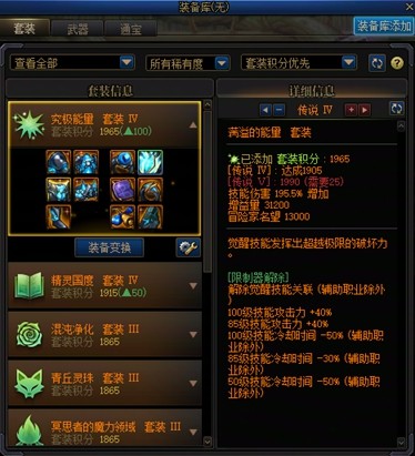 《地下城与勇士》重力之泉版本上线，丰富的游戏内容能否让DNF焕发第二春？