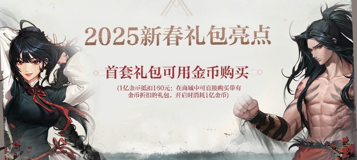 《地下城与勇士》重力之泉版本上线，丰富的游戏内容能否让DNF焕发第二春？