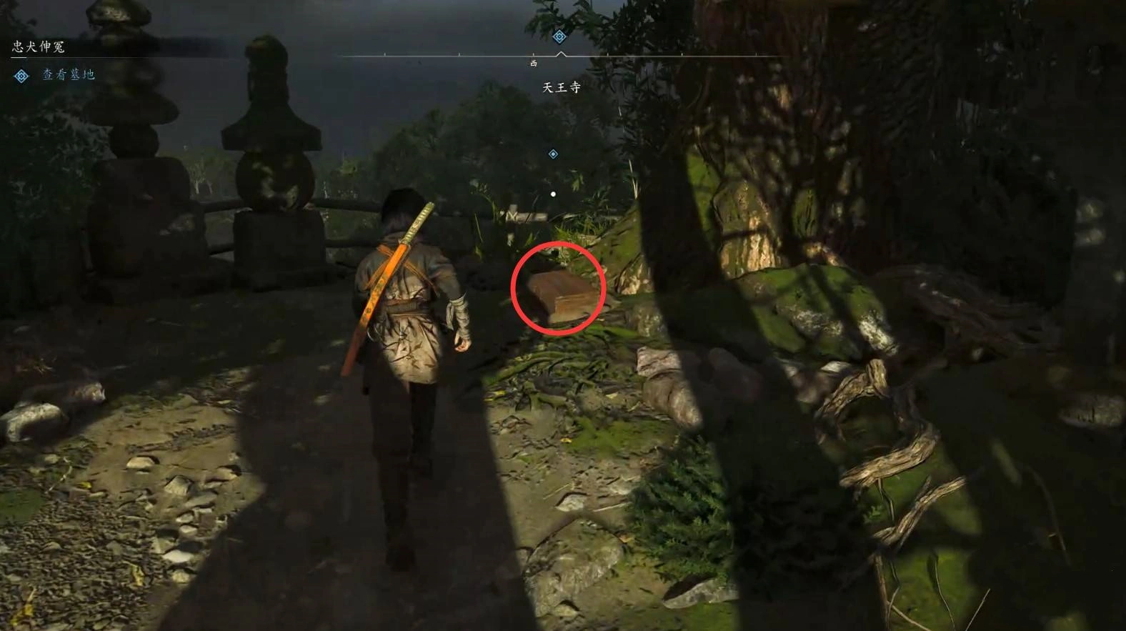 《刺客信条影》“忠犬伸冤”支线任务攻略，忠犬伸冤支线怎么做