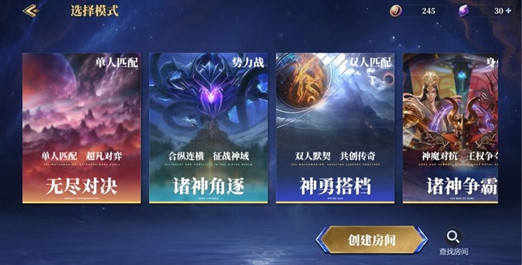 《诸神竞技场》3月18日公测，开启跨越文化与时代的较量