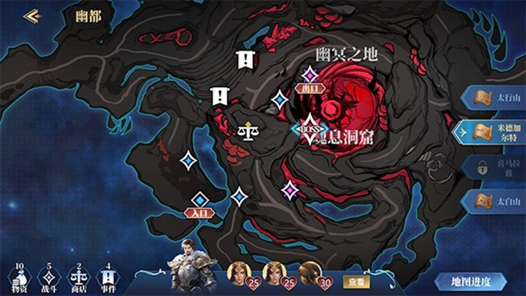 《诸神竞技场》3月18日公测，开启跨越文化与时代的较量