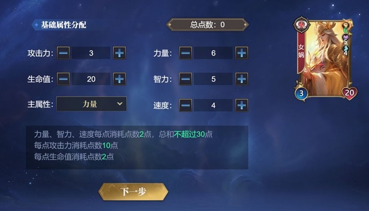 《诸神竞技场》3月18日公测，开启跨越文化与时代的较量