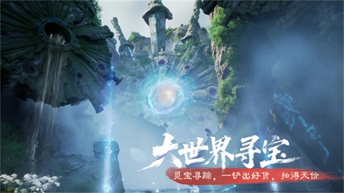 《诛仙世界》“孤心撼海”版本震撼上线，携手《剑来》动画开启第二赛季