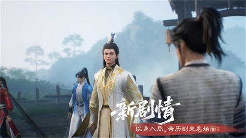 《诛仙世界》“孤心撼海”版本震撼上线，携手《剑来》动画开启第二赛季