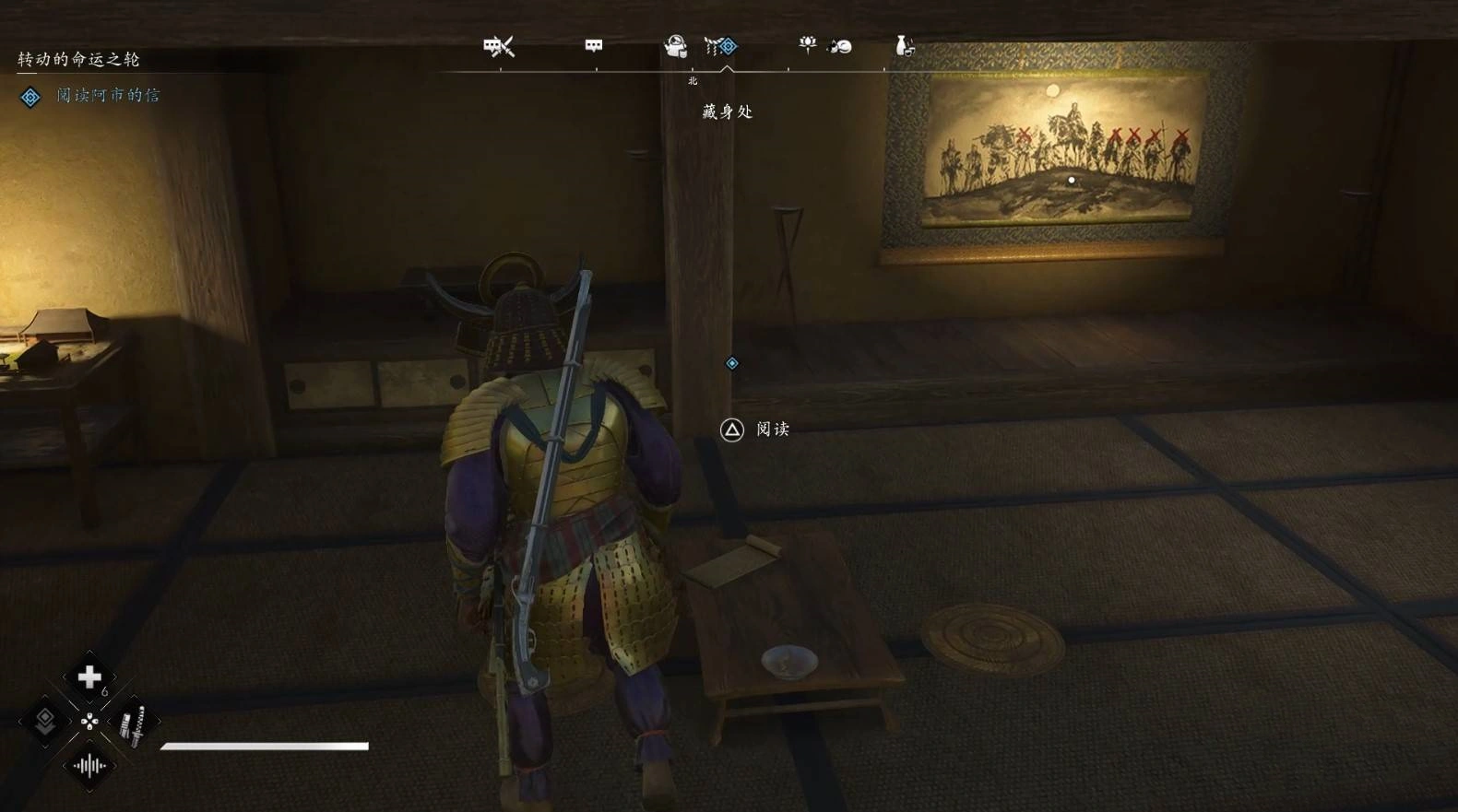 《刺客信条影》“转动的命运之轮”支线任务攻略，转动的命运之轮支线怎么做
