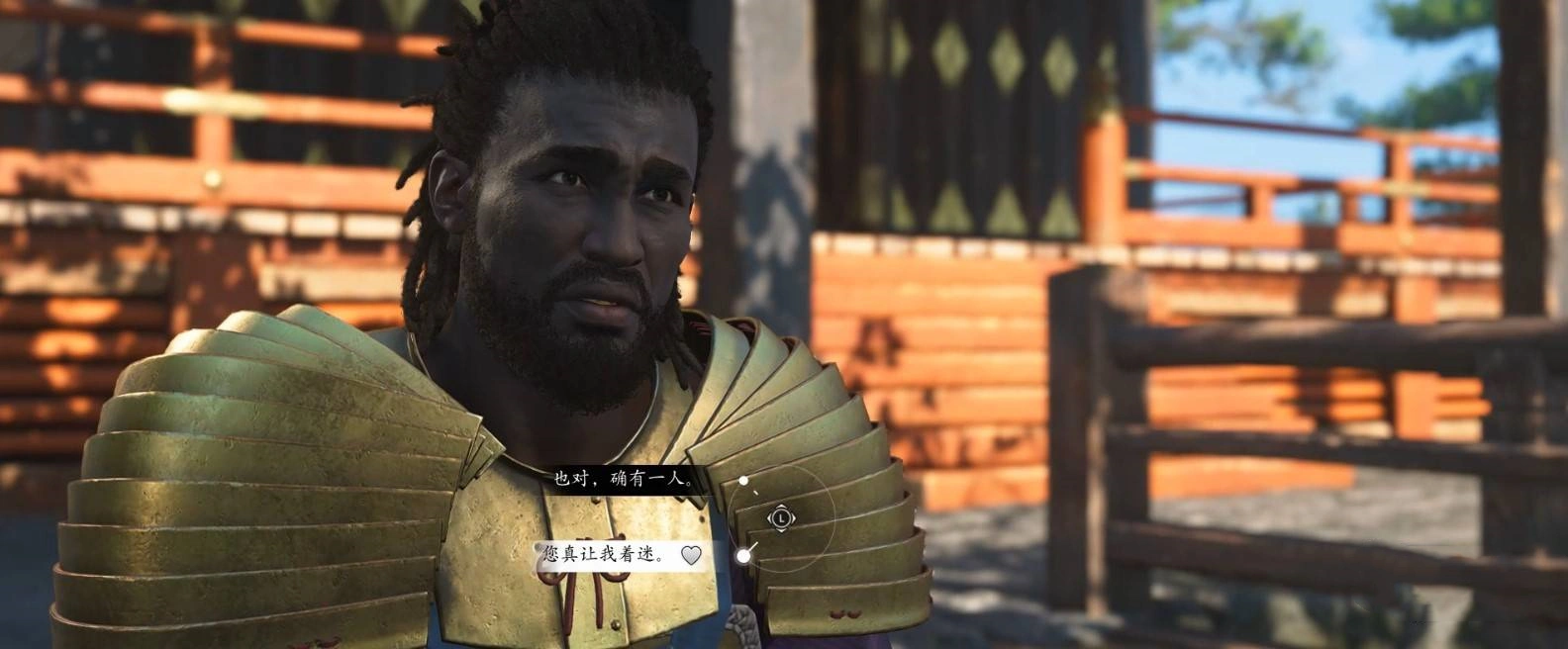 《刺客信条影》“转动的命运之轮”支线任务攻略，转动的命运之轮支线怎么做