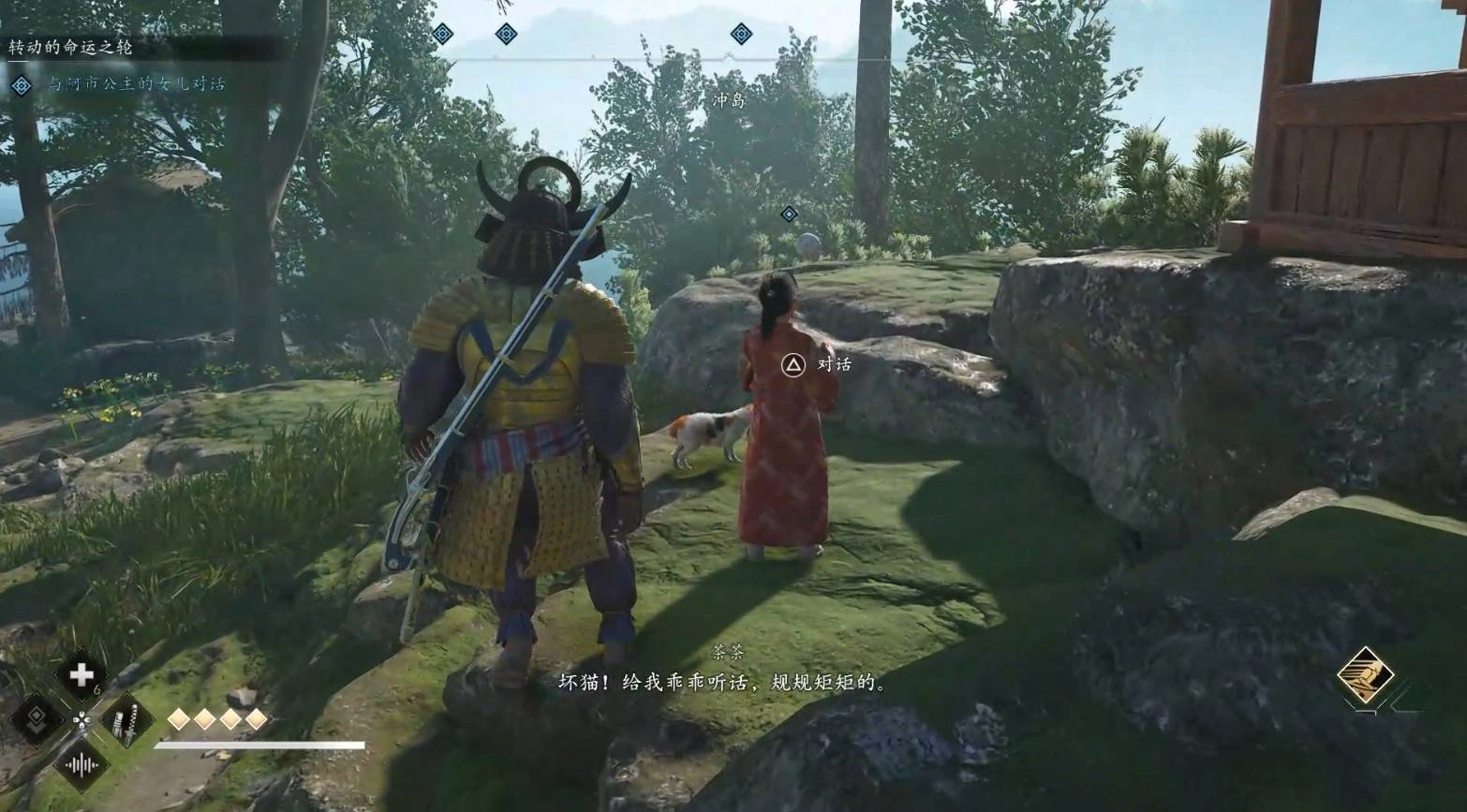 《刺客信条影》“转动的命运之轮”支线任务攻略，转动的命运之轮支线怎么做