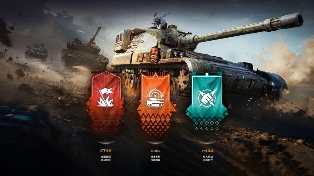 《装甲红锋》先锋测试定档8月29日，驾驭钢铁巨兽，重塑现代装甲战争体验