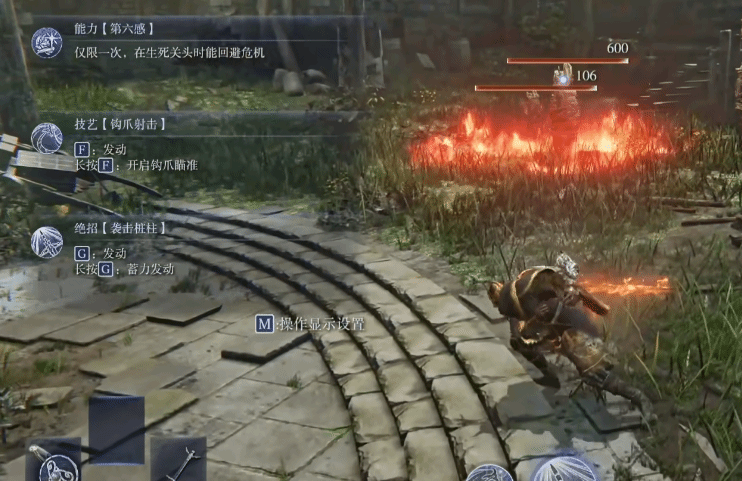 《艾尔登法环黑夜君临》“追踪者”全支线任务攻略，追踪者支线任务完成方法