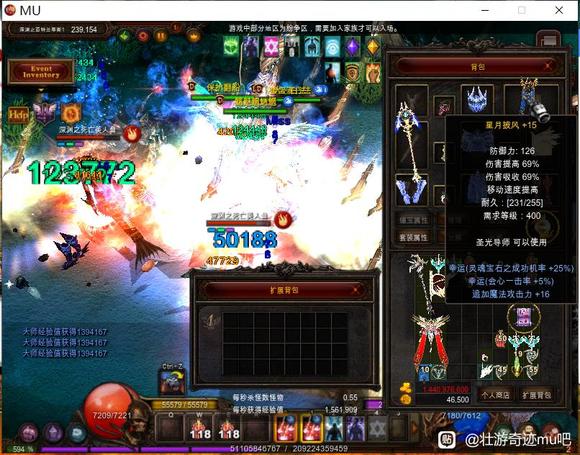 白法师《翅膀》绿字伤害提升测试