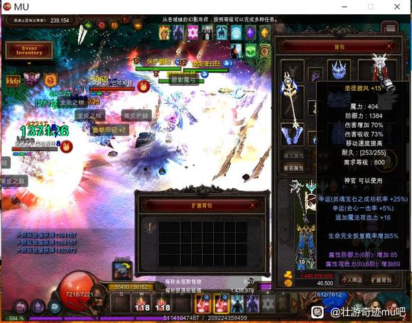 白法师《翅膀》绿字伤害提升测试