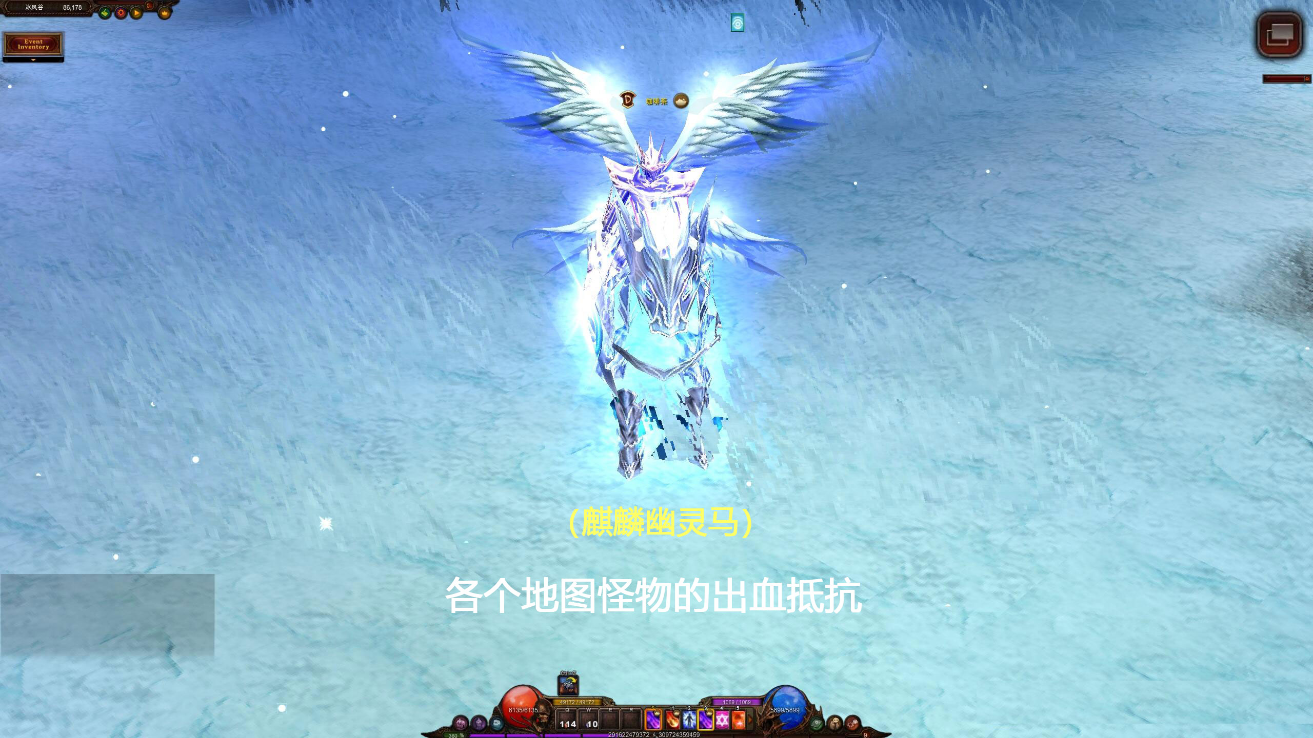 整理下各个地图怪物的出血抵抗