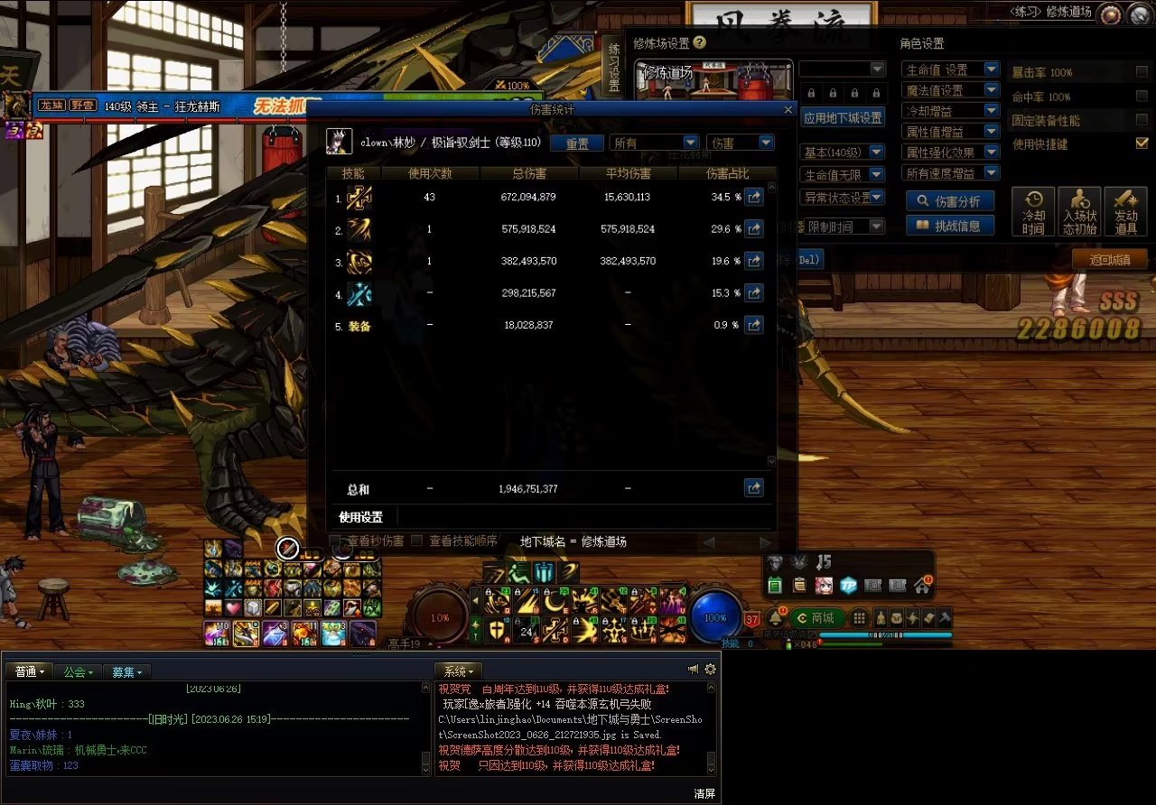 肥宗费手太刀流派，保持柔化的办法