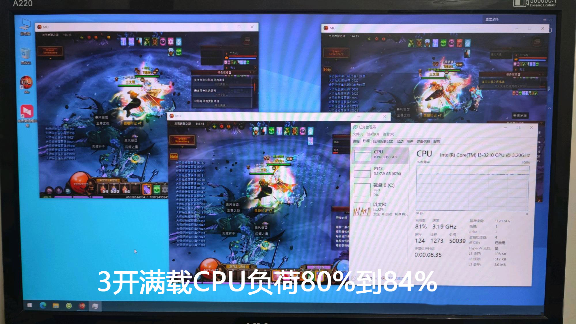 分享一套挂机配置，总成本150元