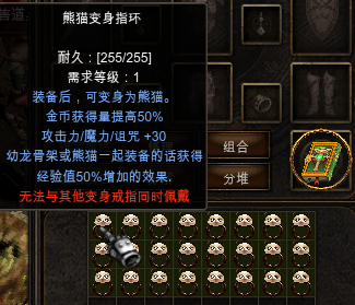 （新手）经验道具攻略