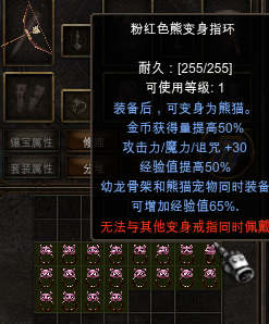 （新手）经验道具攻略