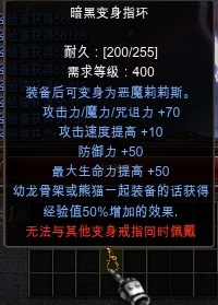 （新手）经验道具攻略