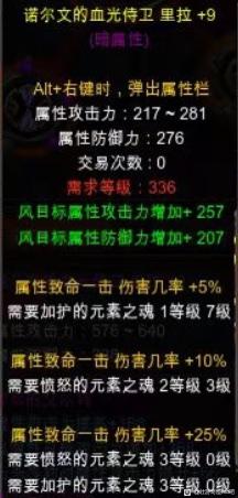 里拉天罚和无上天罚如何选择