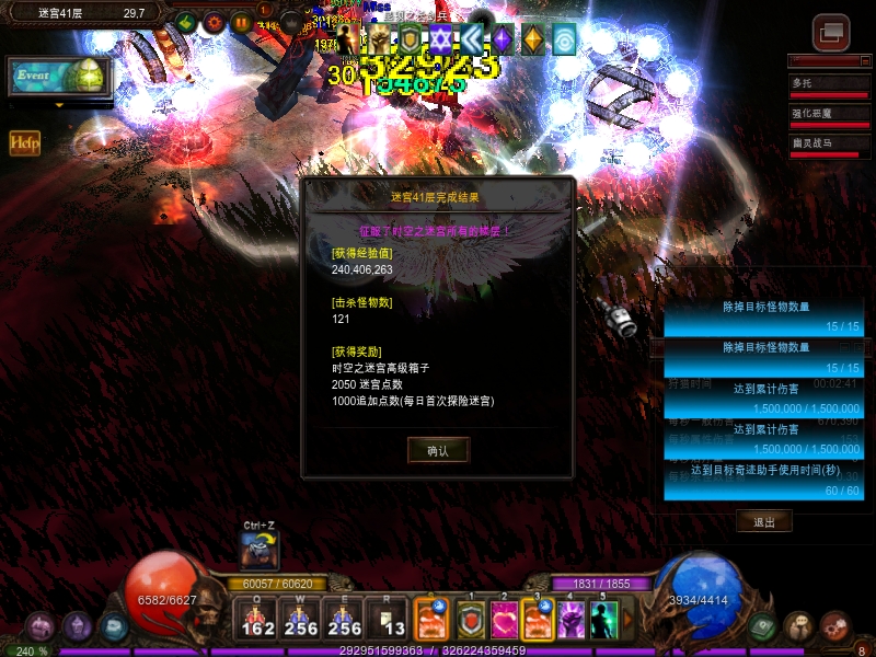 被忽略的女法过普通迷宫41层能力