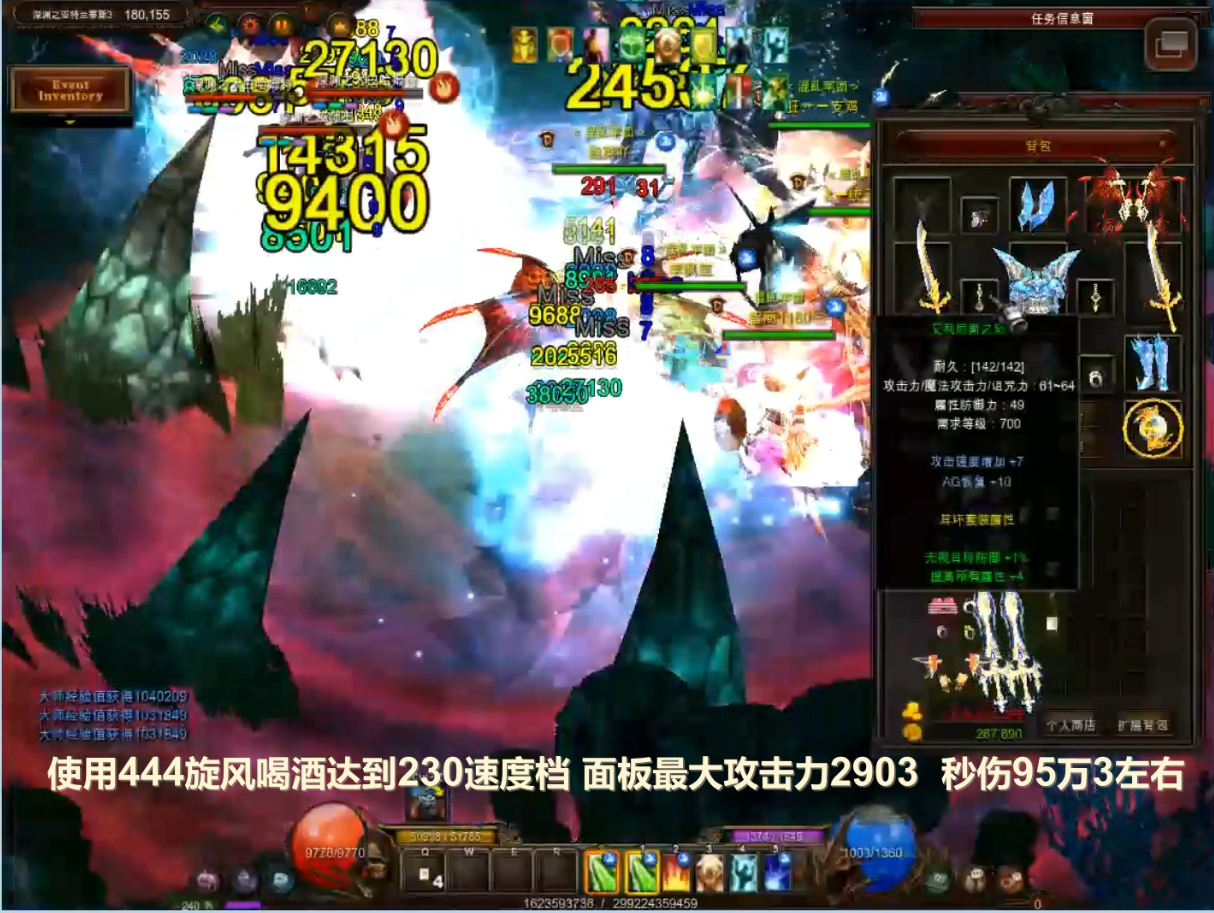 战士洞武和祝天伤害对比