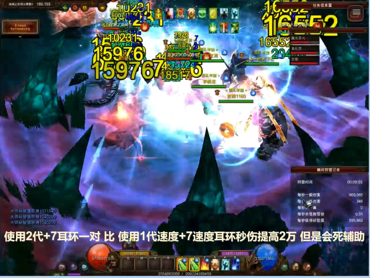 战士洞武和祝天伤害对比