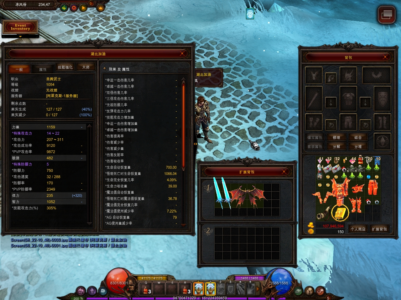 战士血量公式详解